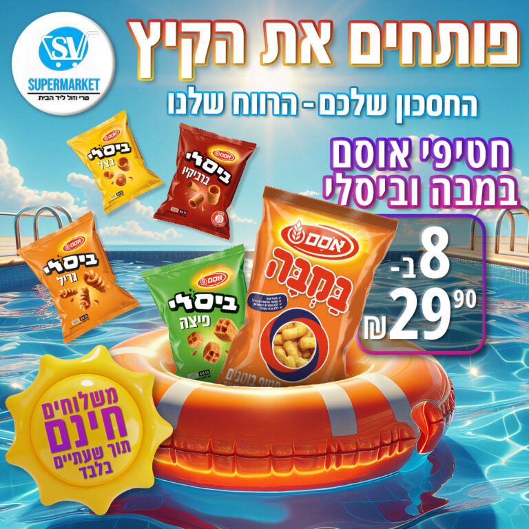 פוסטים לאתר (1)