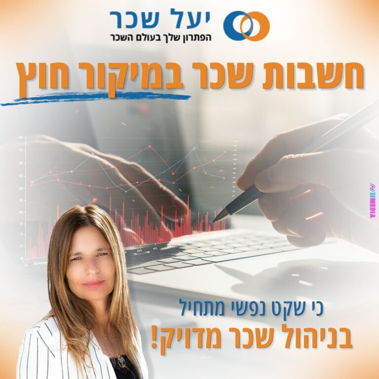 פוסטים לאתר (10)