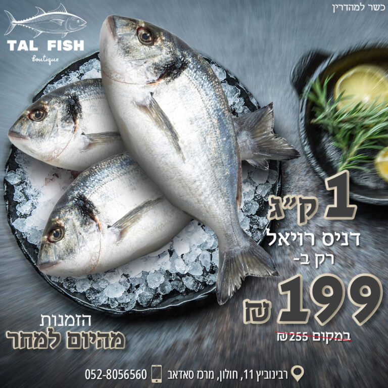 פוסטים לאתר (10)