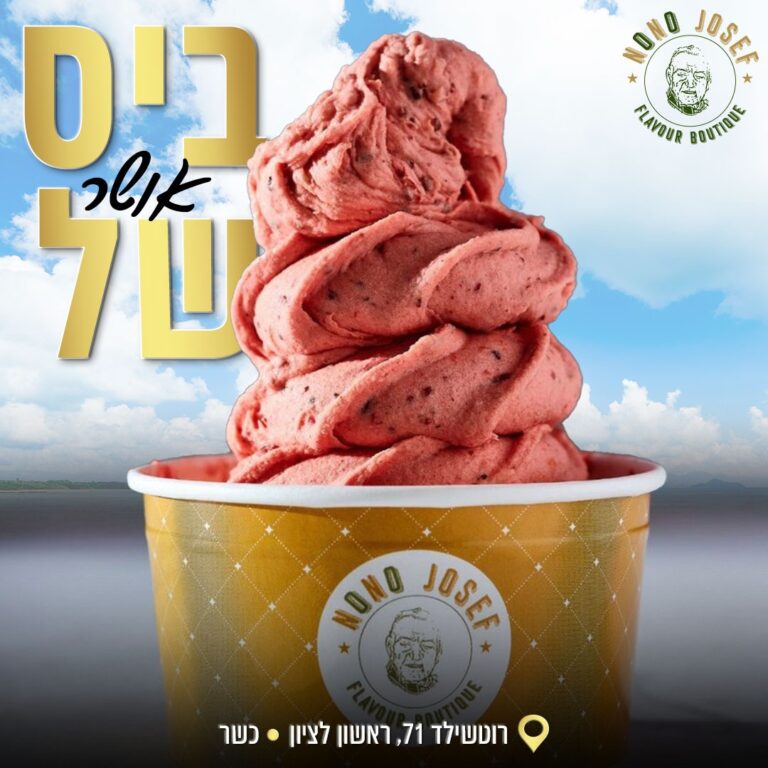 פוסטים לאתר (11)