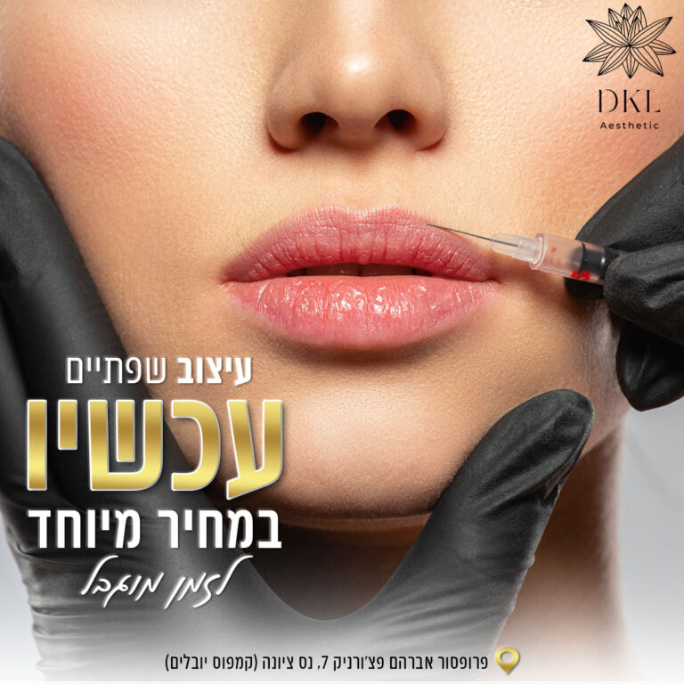 פוסטים לאתר (11)