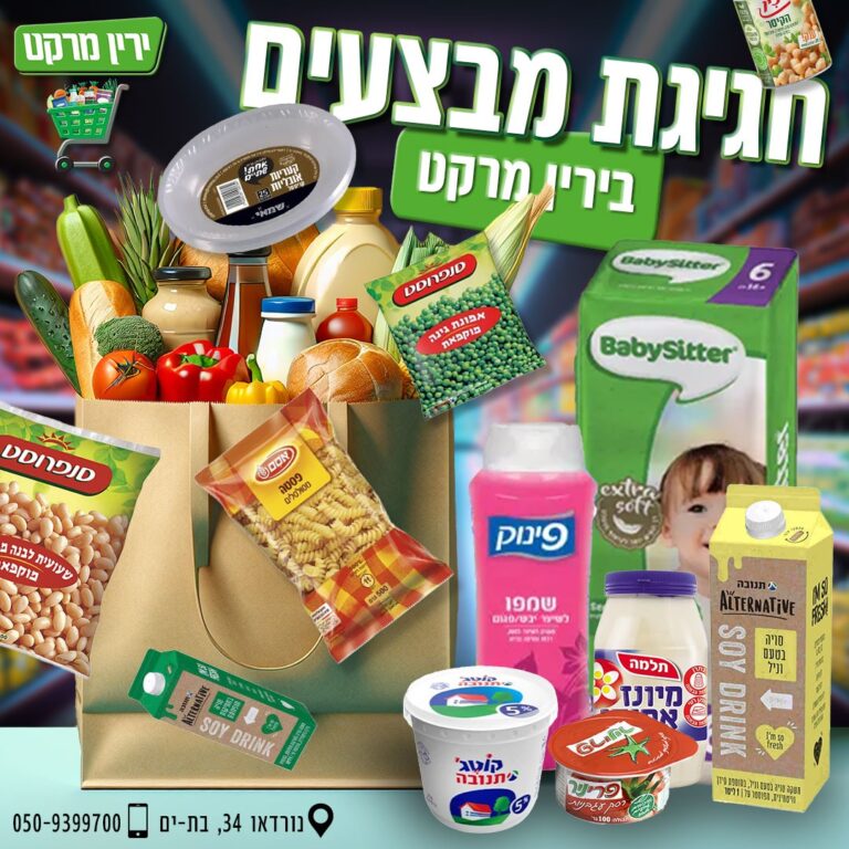 פוסטים לאתר (12)