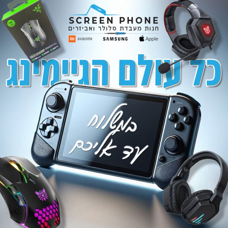 פוסטים לאתר (12)