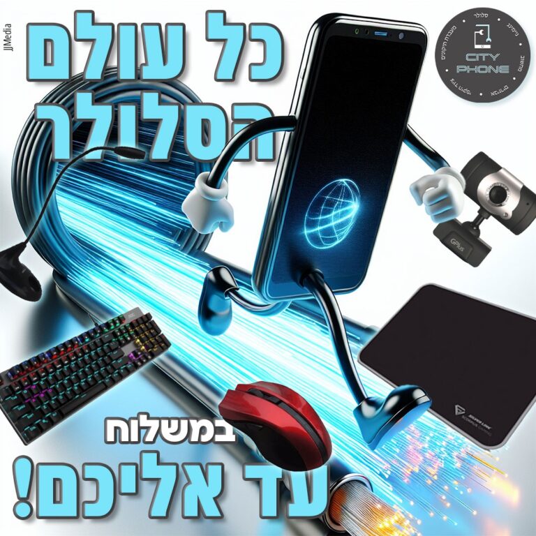 פוסטים לאתר (13)