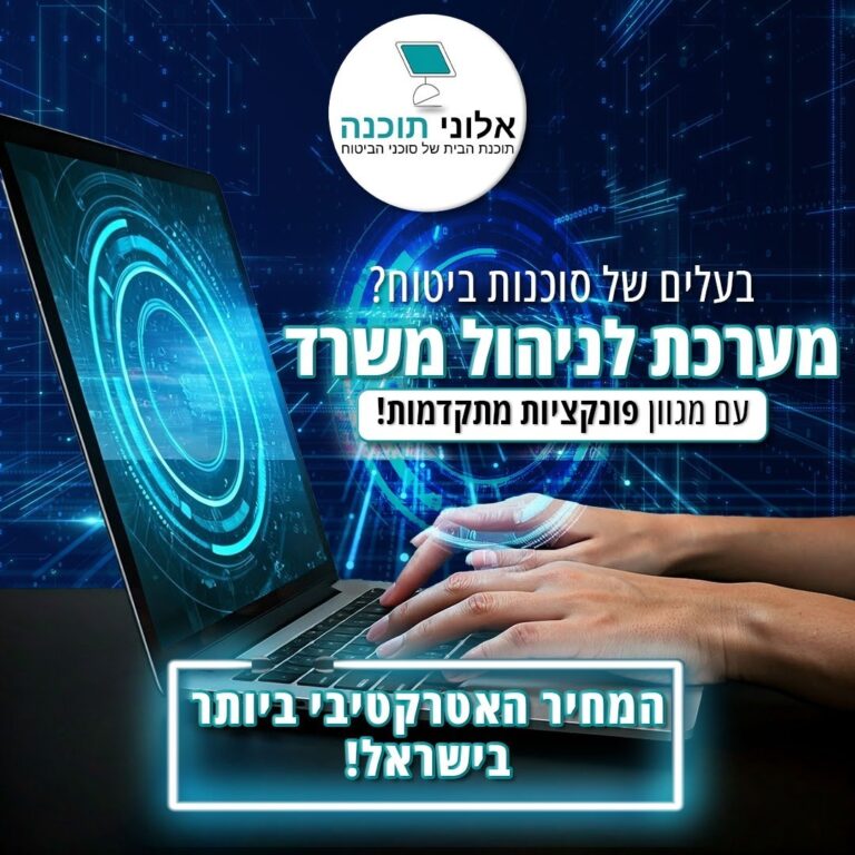 פוסטים לאתר (14)