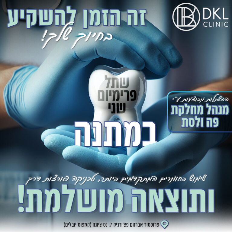 פוסטים לאתר (15)