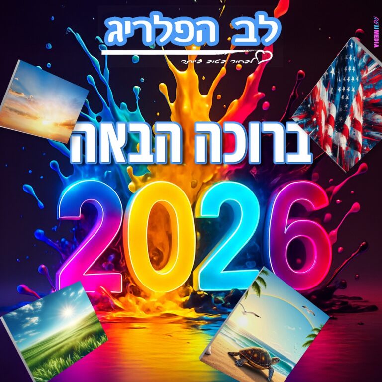 פוסטים לאתר (16)