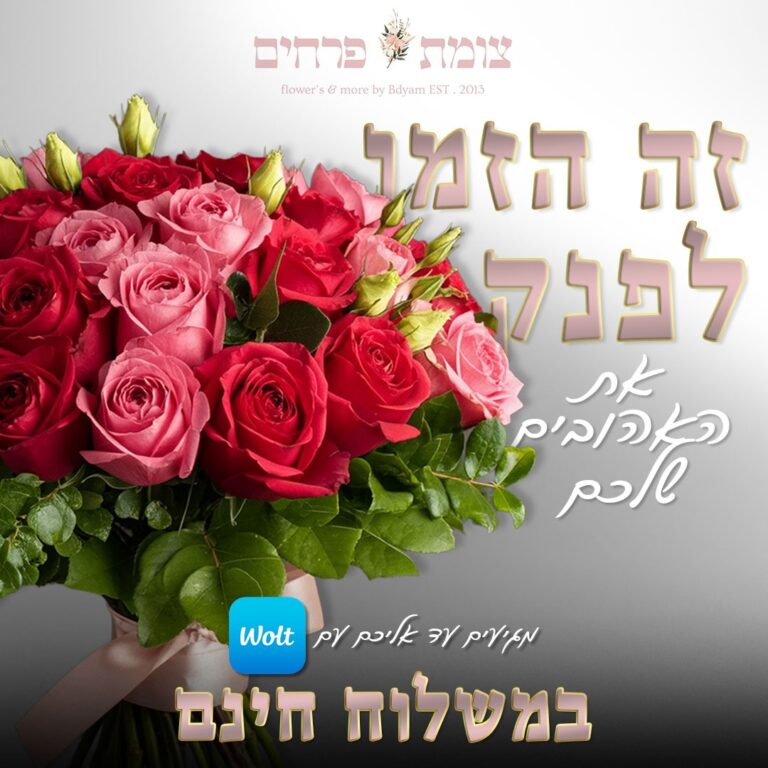 פוסטים לאתר (17)