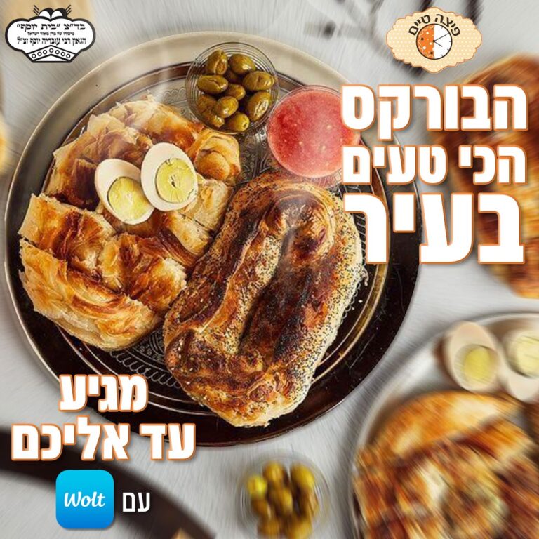 פוסטים לאתר (18)
