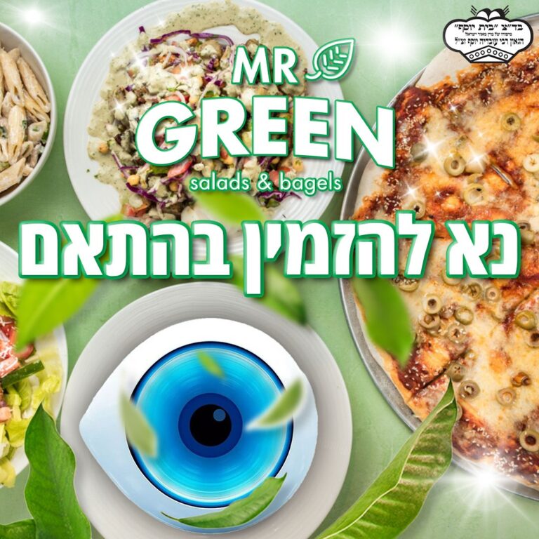 פוסטים לאתר (19)