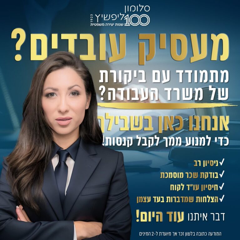 פוסטים לאתר (2)