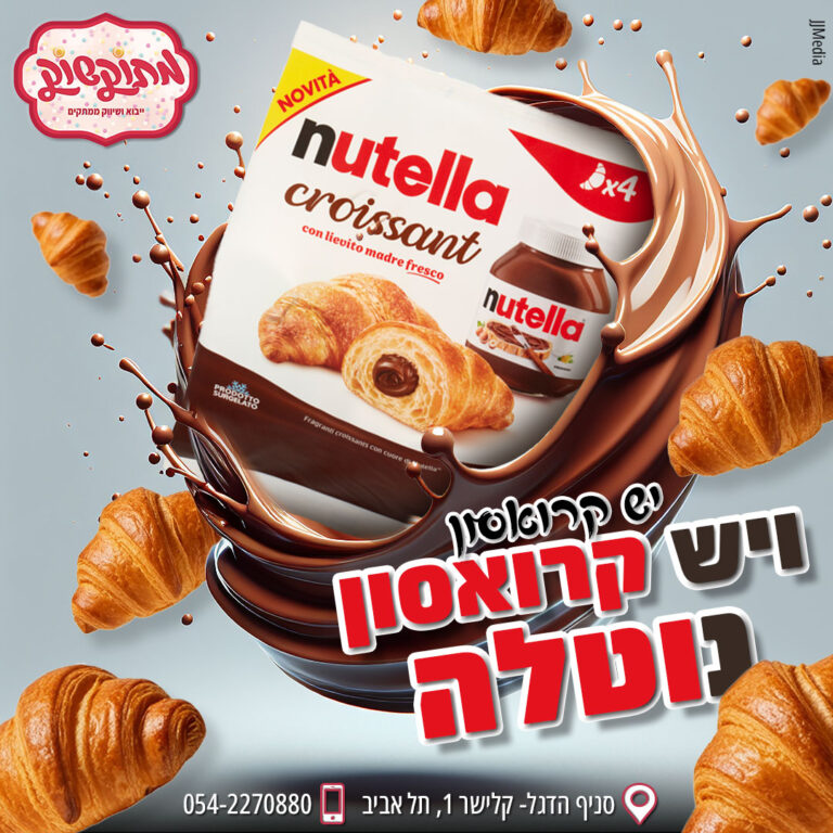 פוסטים לאתר (2)