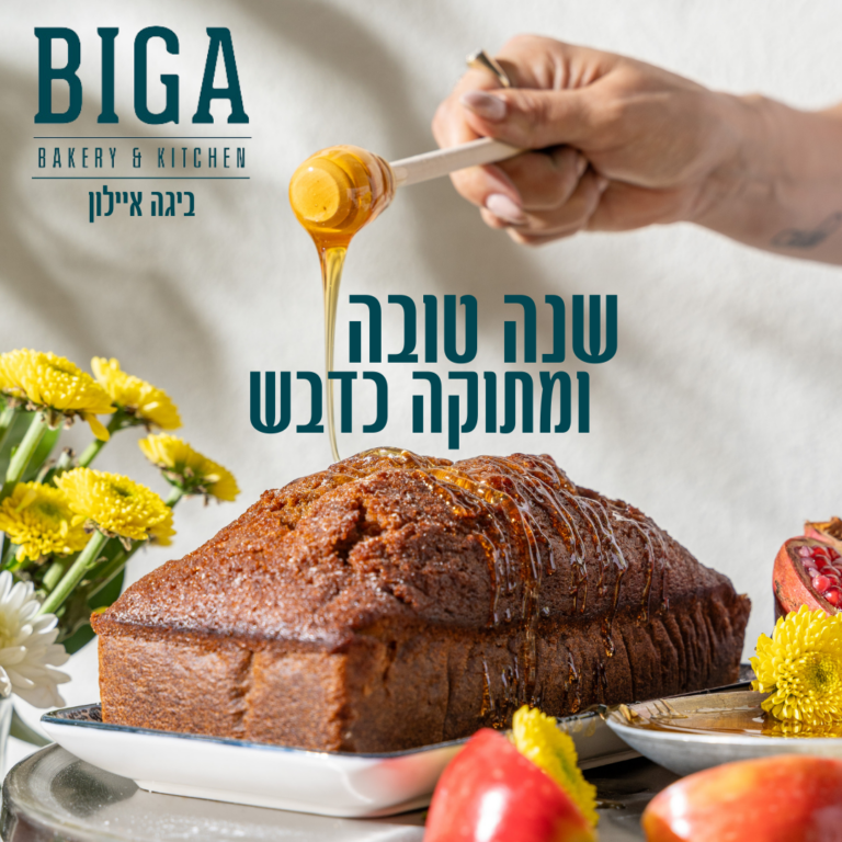 פוסטים לאתר (2)