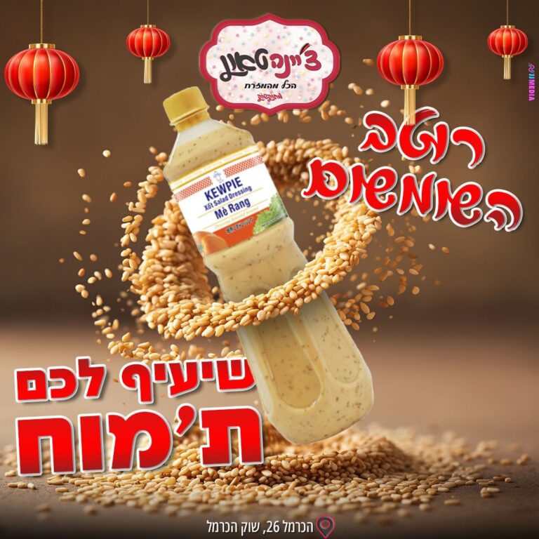 פוסטים לאתר (4)