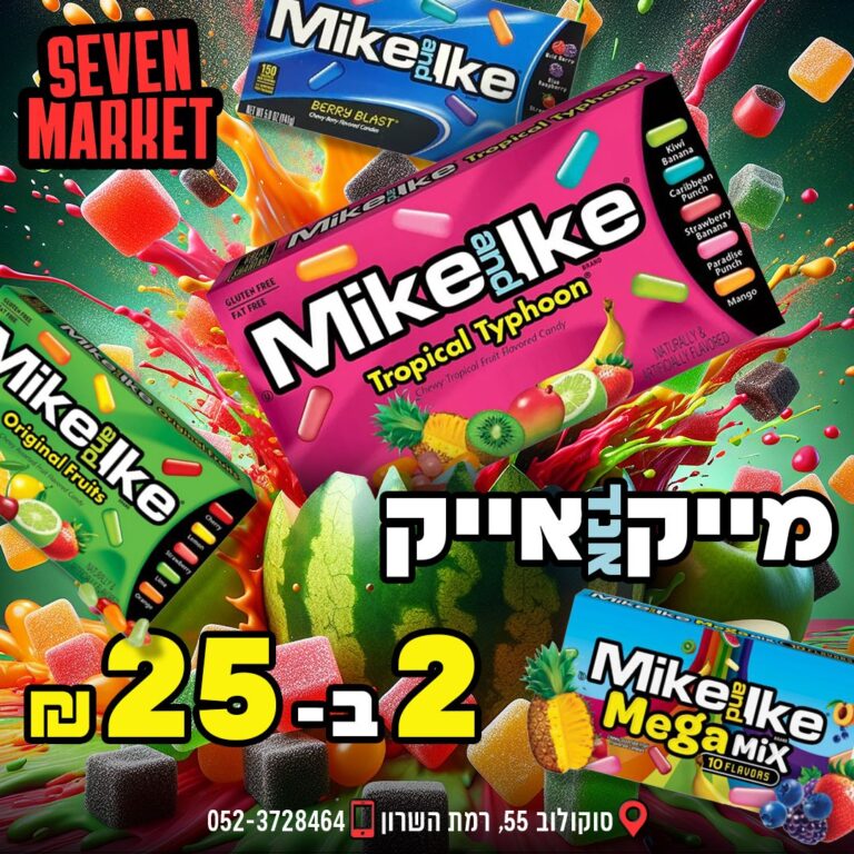 פוסטים לאתר (6)