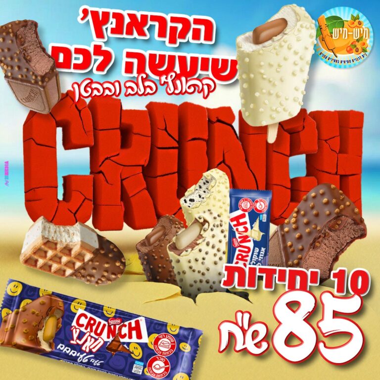 פוסטים לאתר (7)
