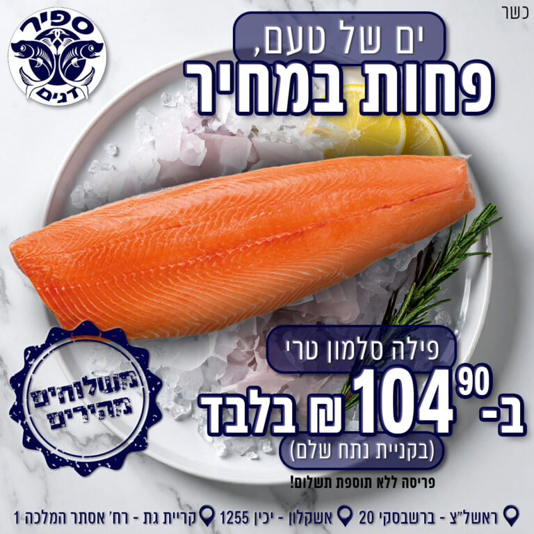 פוסטים לאתר (8)