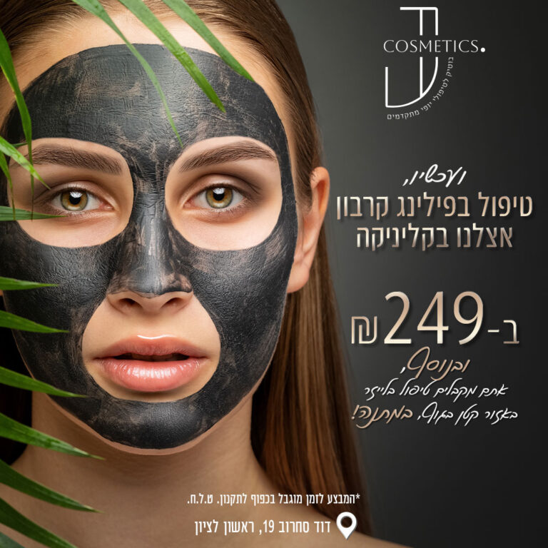 פוסטים לאתר (9)